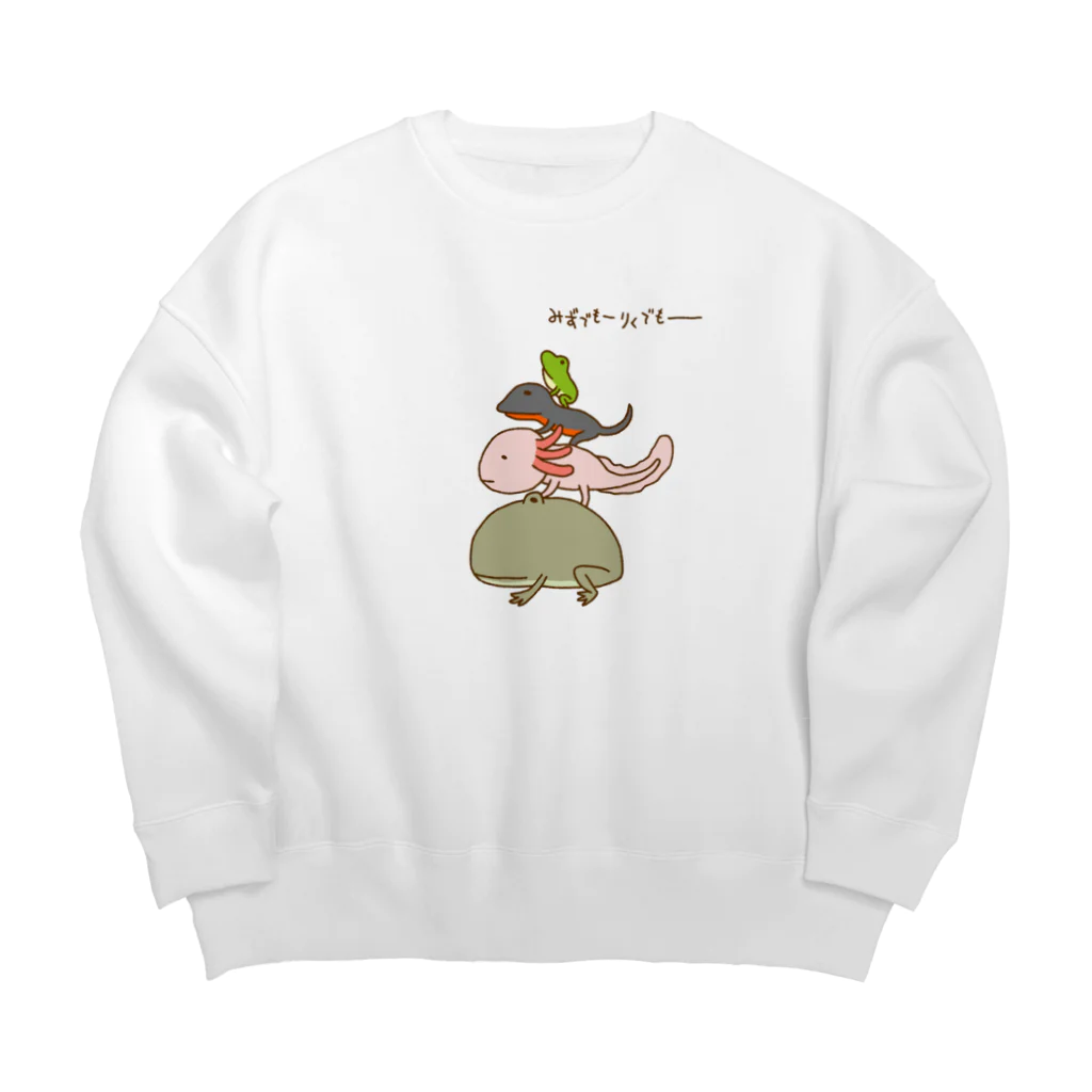 Siderunの館 B2の画伯チックな両生類（ブレーメンの音楽隊風） Big Crew Neck Sweatshirt