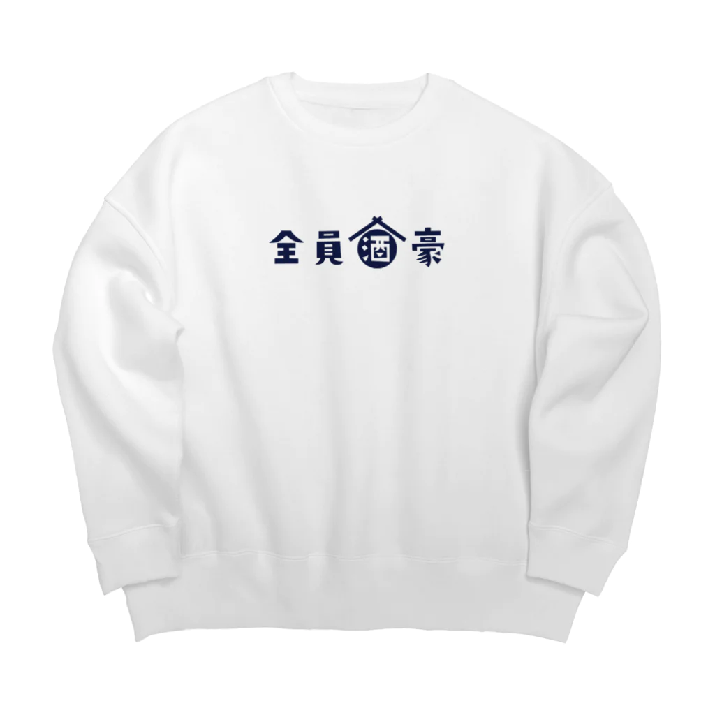 stereovisionの全員酒豪 Big Crew Neck Sweatshirt