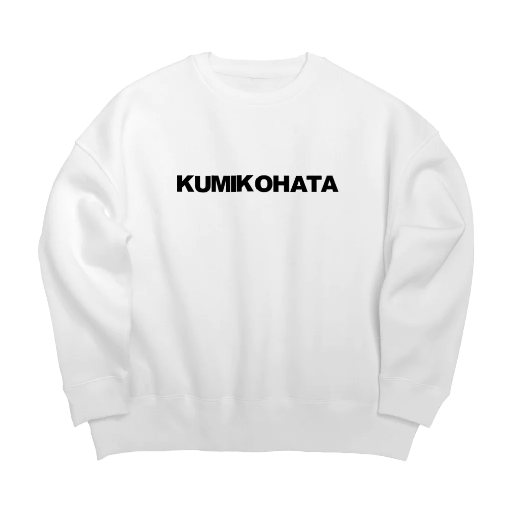 はたルーシーくみこ専門店街のクミックオーハタ　ビッグシルエットスウェット Big Crew Neck Sweatshirt