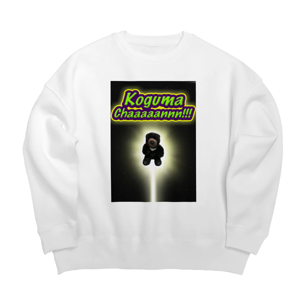 あんな日とか、こんな日とか。のKoguma Chaaaaannn!!! Big Crew Neck Sweatshirt