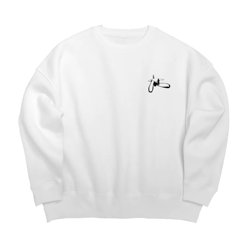 指奇（灼灼の両手　黒　小 Big Crew Neck Sweatshirt