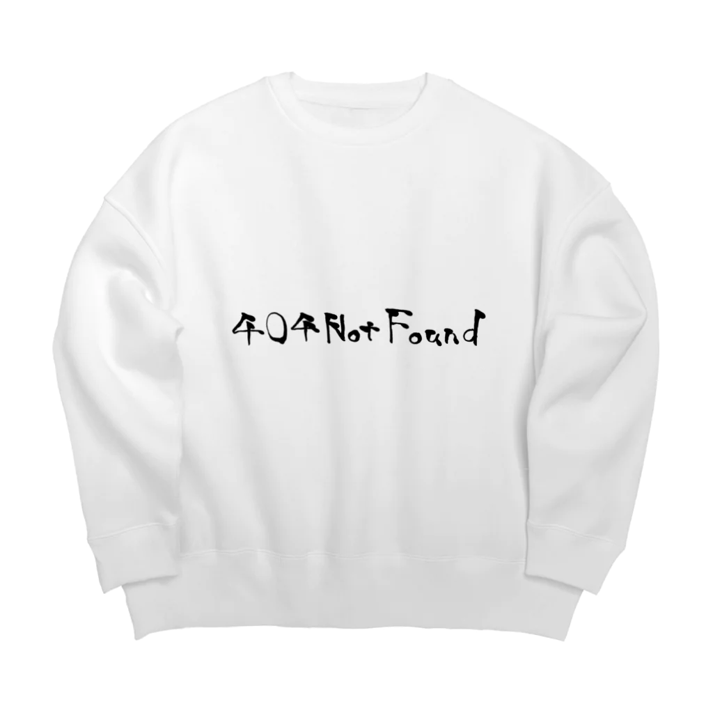 柊さんの404 Not Found Big Crew Neck Sweatshirt