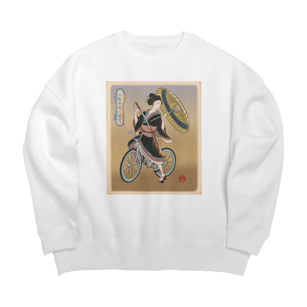 nidan-illustrationの"双輪車娘之圖會" 5-#1 Big Crew Neck Sweatshirt