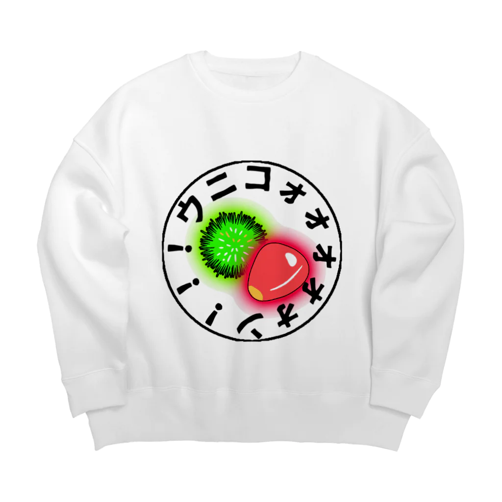 スズラードのUC(ウニコーン) Big Crew Neck Sweatshirt