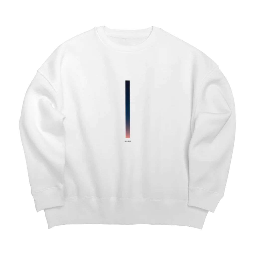 kasuka/幽かの彼は誰時 Big Crew Neck Sweatshirt