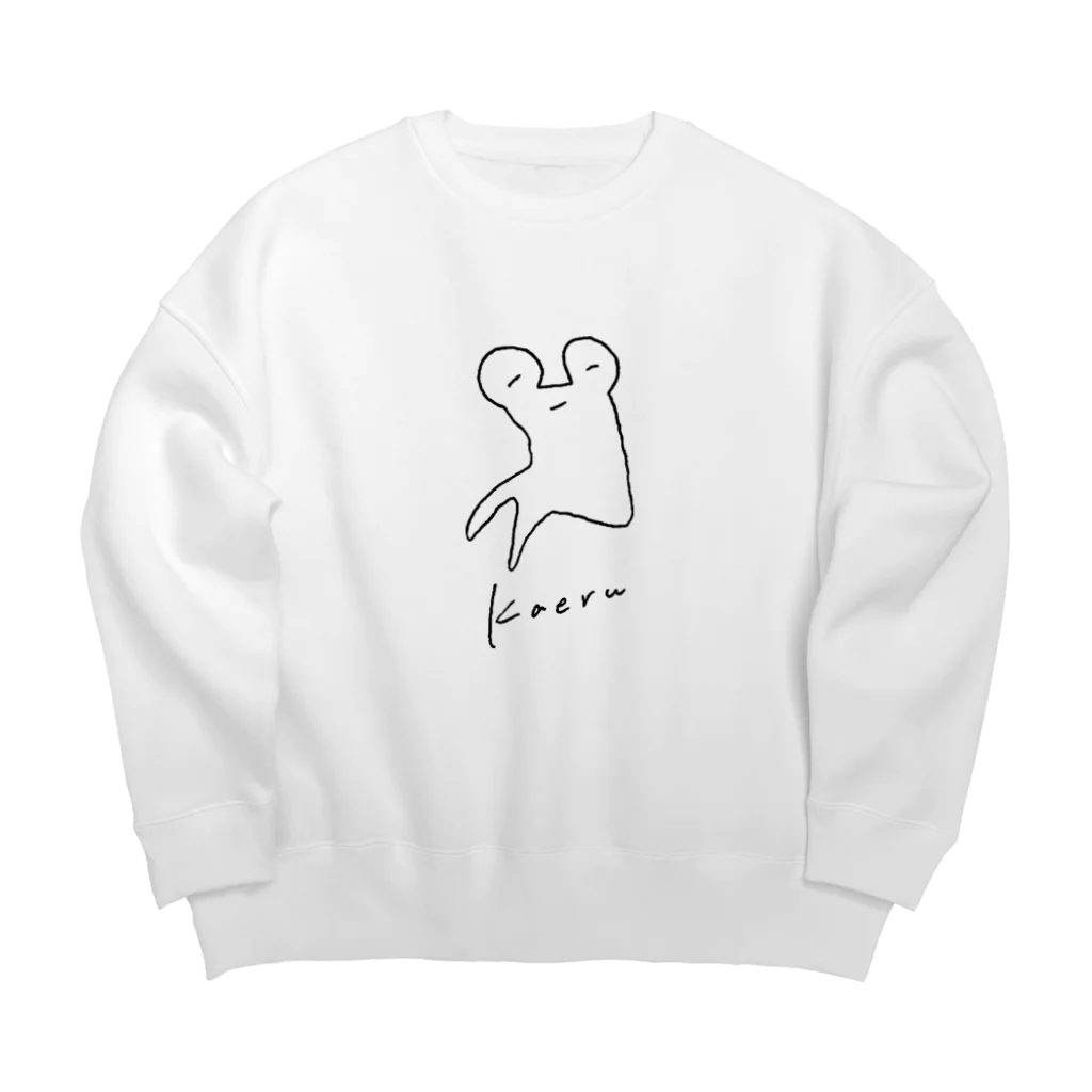 しの田サバニレのジャンプに失敗したKaeru-黒大- Big Crew Neck Sweatshirt