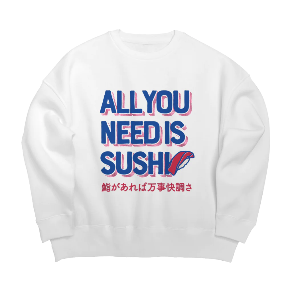 9bdesignのオール・ユー・ニード・イズ・スシ with日本語ver.（鮨があれば万事快調さ） Big Crew Neck Sweatshirt