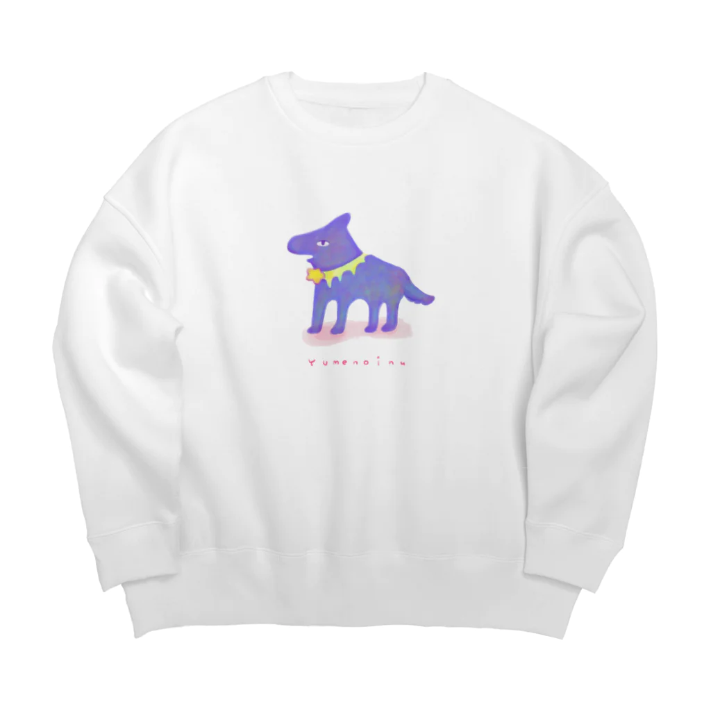 suiseinoPOOLのゆめのいぬ Big Crew Neck Sweatshirt