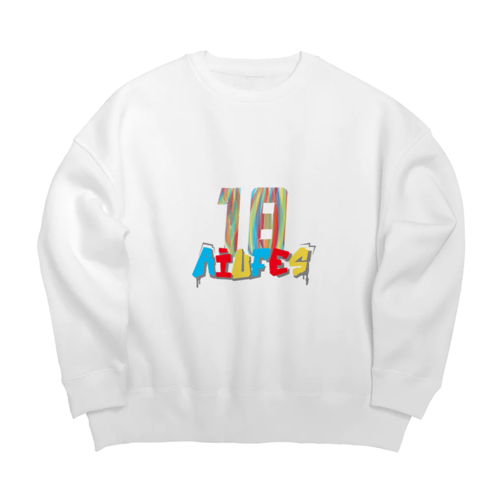 AIUFES2021のAIUFES2021 big sweatshirt 1 Big Crew Neck Sweatshirt