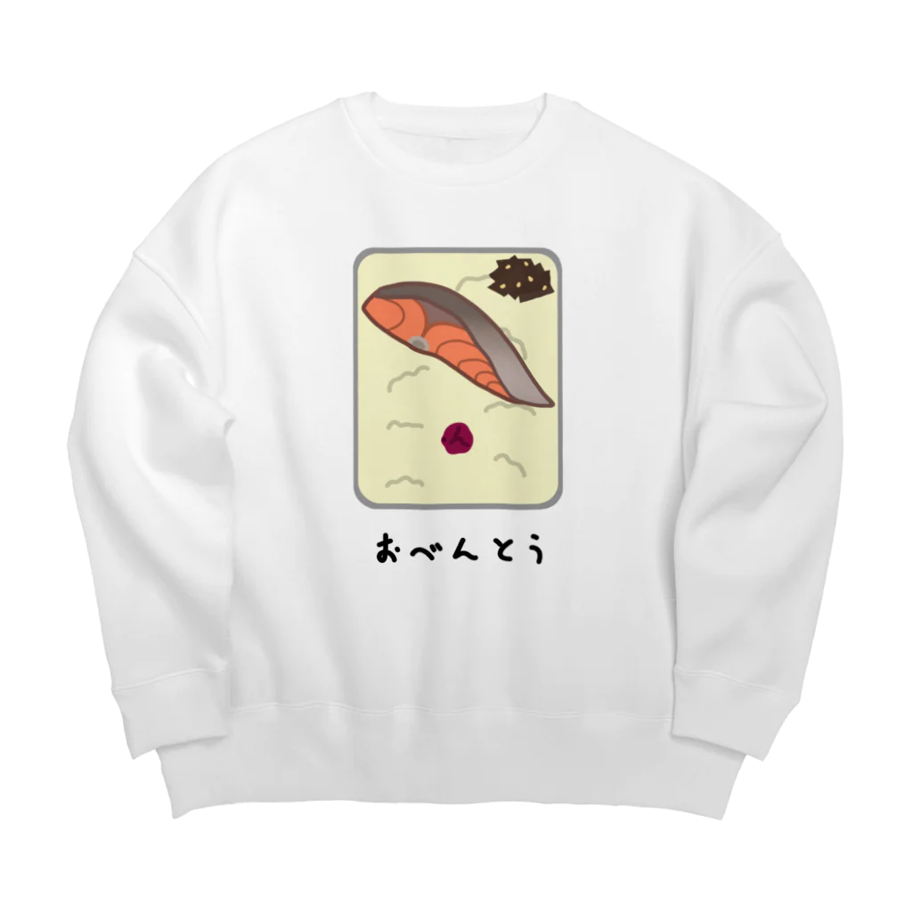 脂身通信Ｚのおべんとう♪シャケ♪2109 Big Crew Neck Sweatshirt