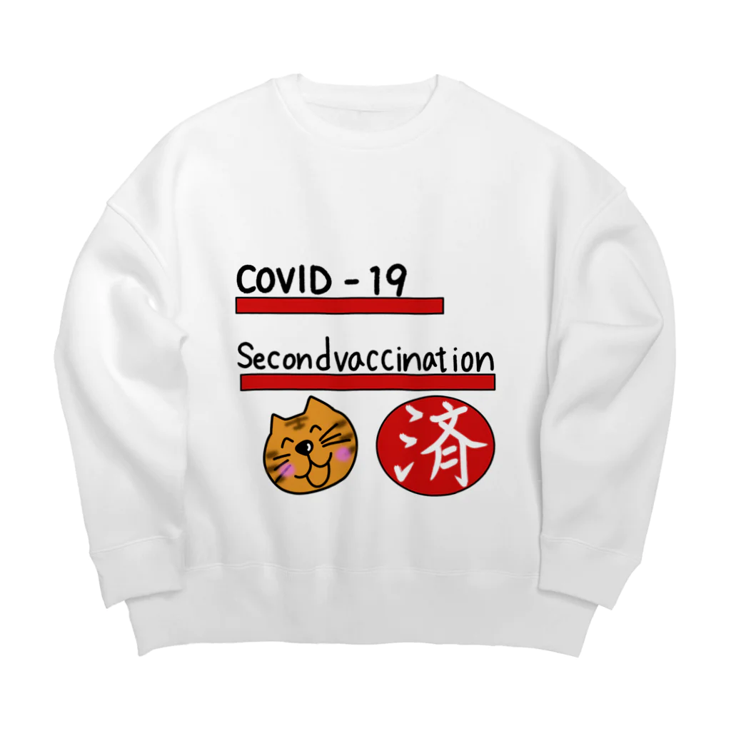 それいゆのコロナワクチン２回接種済PR商品 Big Crew Neck Sweatshirt