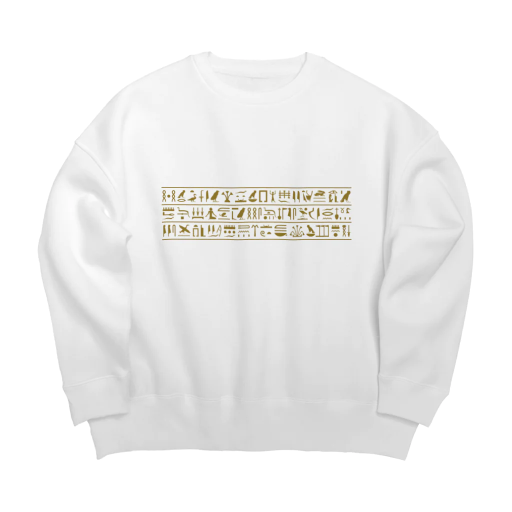 リラックス商会のヒエログリフ Big Crew Neck Sweatshirt