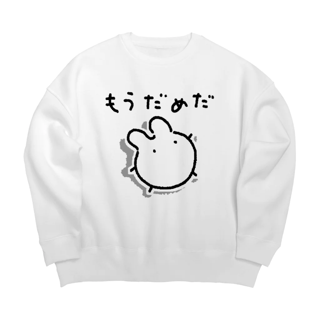 はかなシのもうだめだ Big Crew Neck Sweatshirt