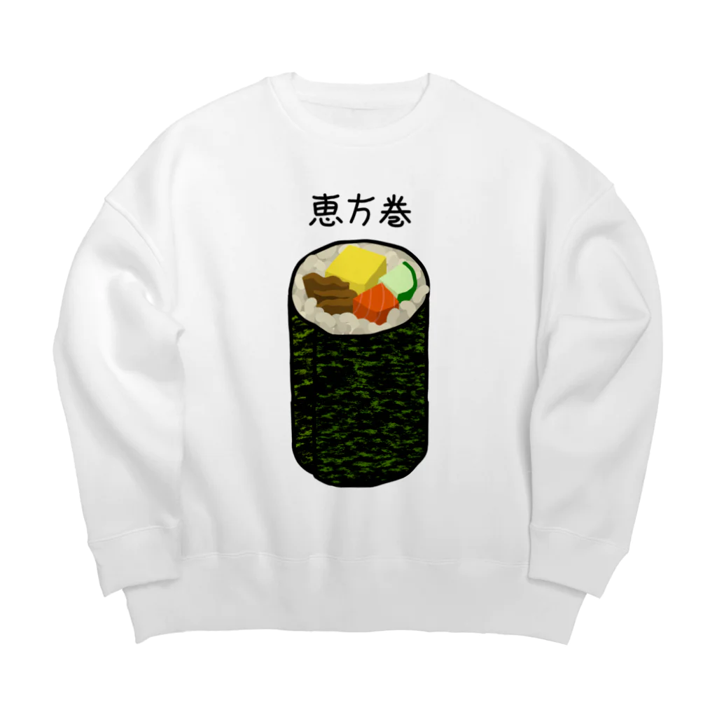 脂身通信Ｚの恵方巻き♪2001 Big Crew Neck Sweatshirt