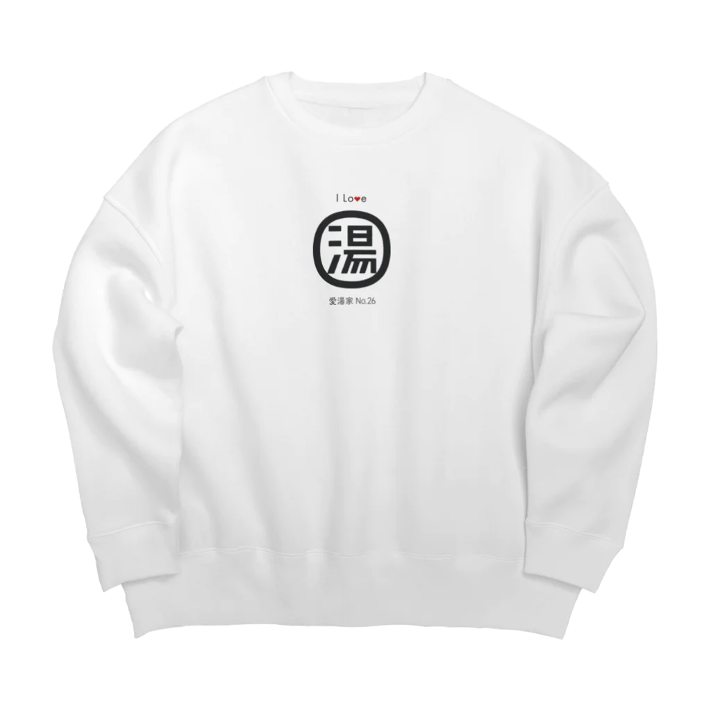 金町湯のI Love 湯 愛湯家シリーズ Big Crew Neck Sweatshirt