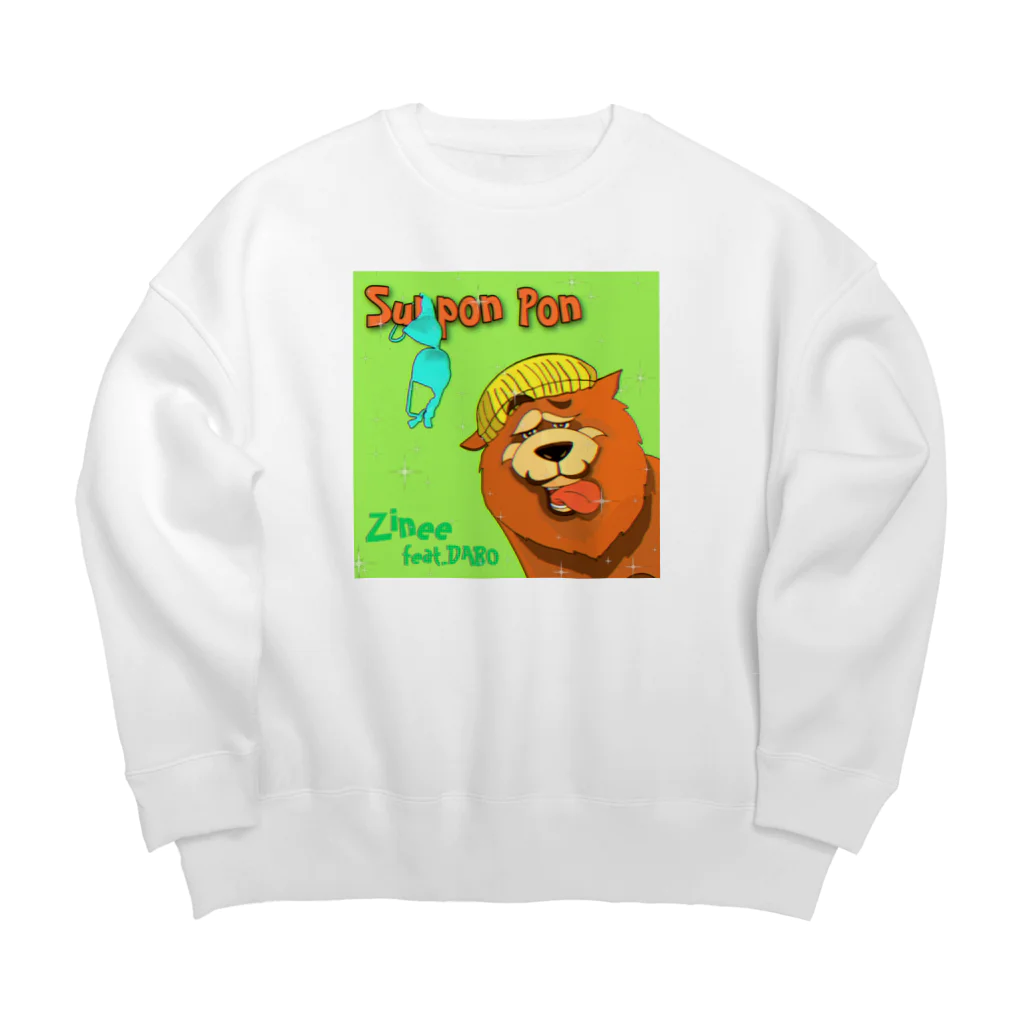 ZineeintheBottleのすっぽんぽんグッズ だぼ犬 Ver. Big Crew Neck Sweatshirt