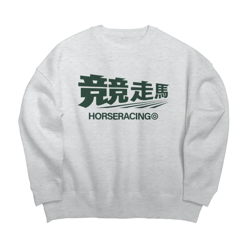 KAWAGOE GRAPHICSの競走馬シュ～ Big Crew Neck Sweatshirt