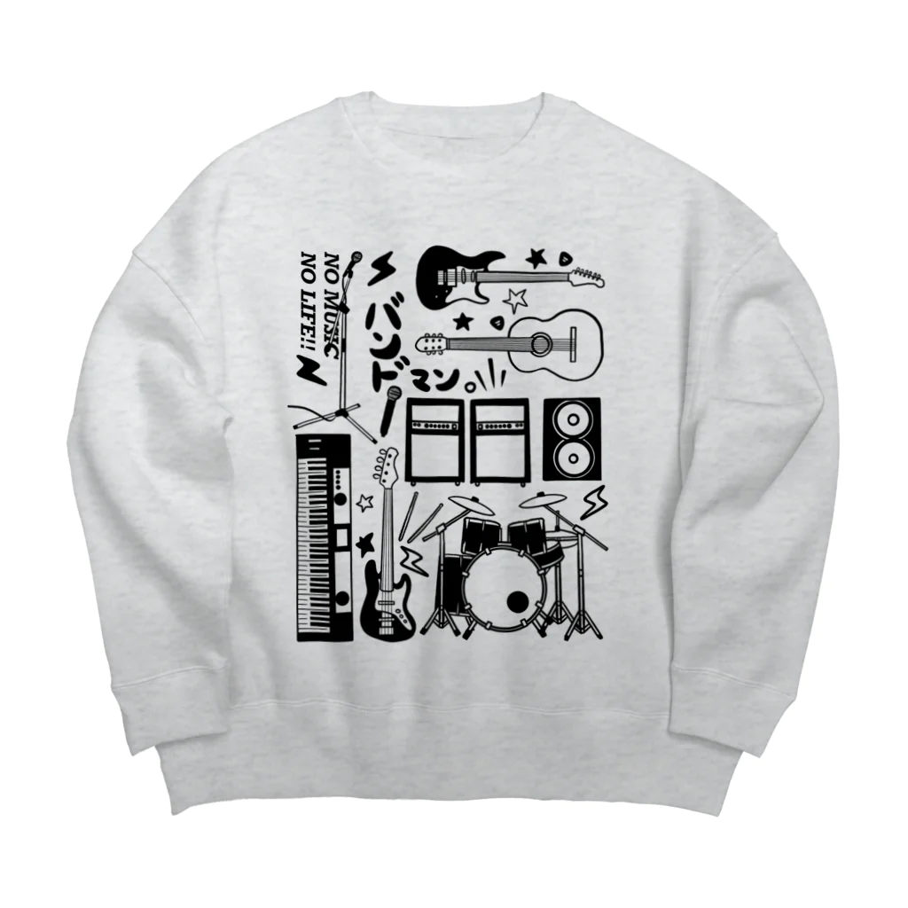 おはる屋さんの音楽大好きバンドマン（モノクロ ver） Big Crew Neck Sweatshirt