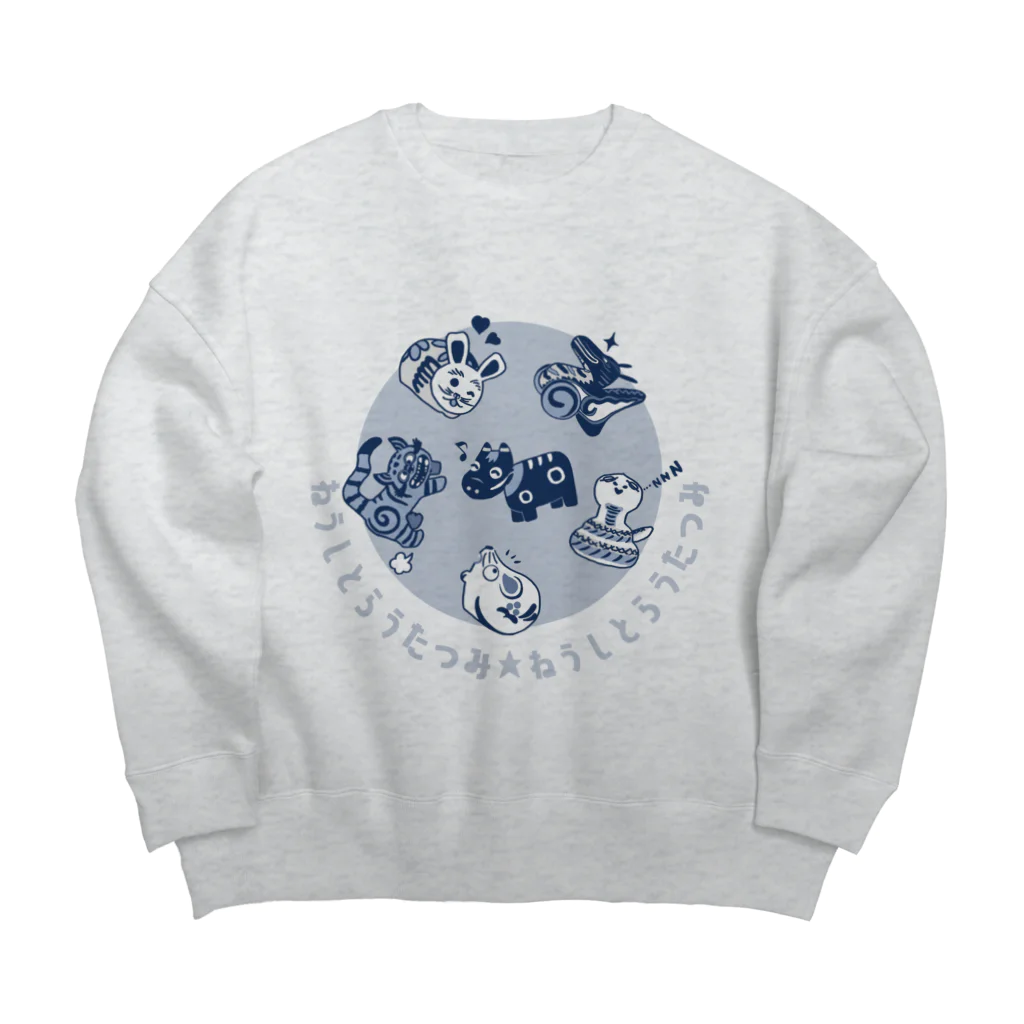 SU-KUのねうしとらうたつみⅡ Big Crew Neck Sweatshirt