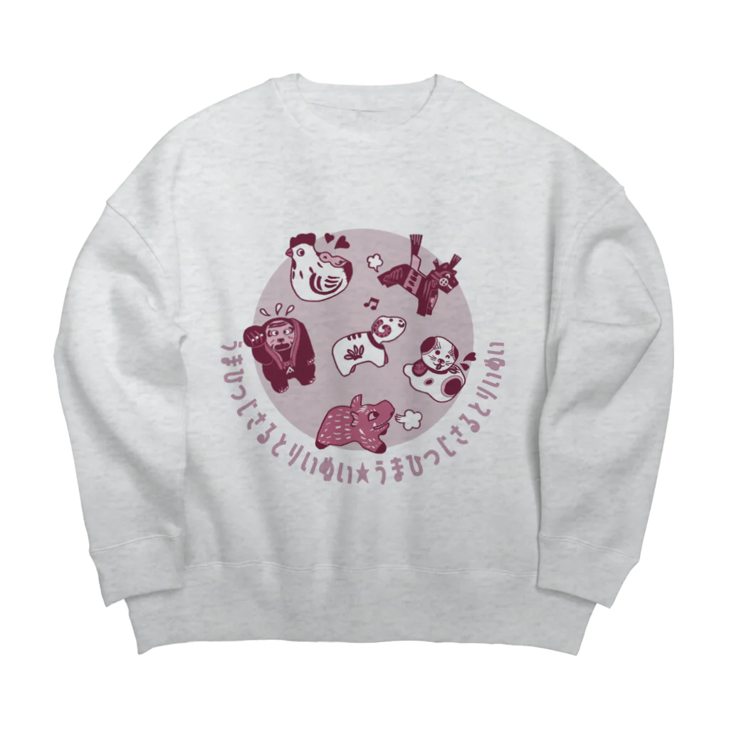 SU-KUのうまひつじさるとりいぬいⅡ Big Crew Neck Sweatshirt