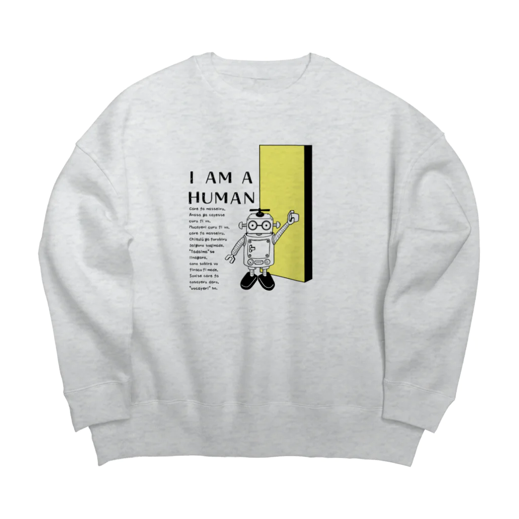 ナンカヨーカイ堂の「おかえり」（カラー） Big Crew Neck Sweatshirt