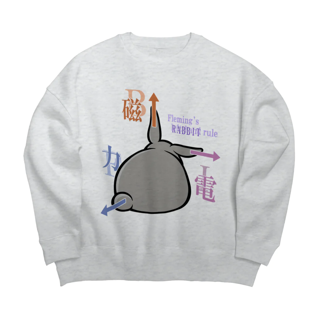 幸うさ.comのフレミングのうさぎの法則 Big Crew Neck Sweatshirt