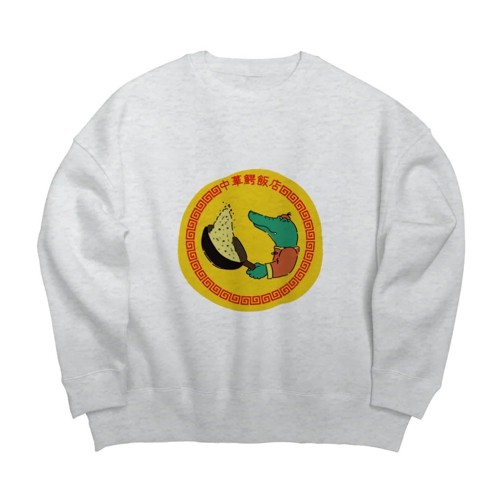 Otnの中華鰐飯店 Big Crew Neck Sweatshirt