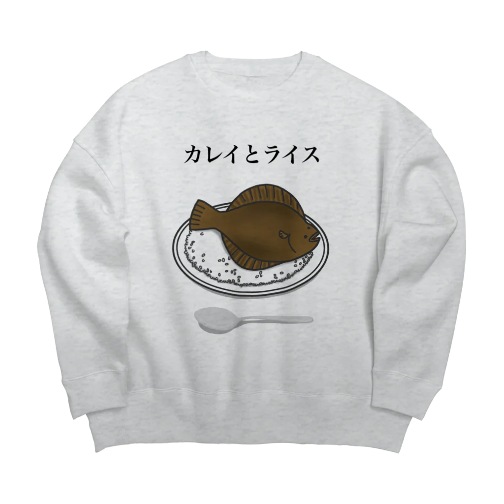 ユウィズのカレイとライス Big Crew Neck Sweatshirt