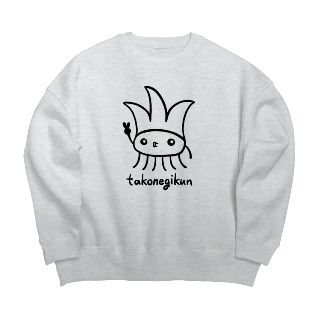 takonegikunのたこねぎくん takonegikun  Big Crew Neck Sweatshirt