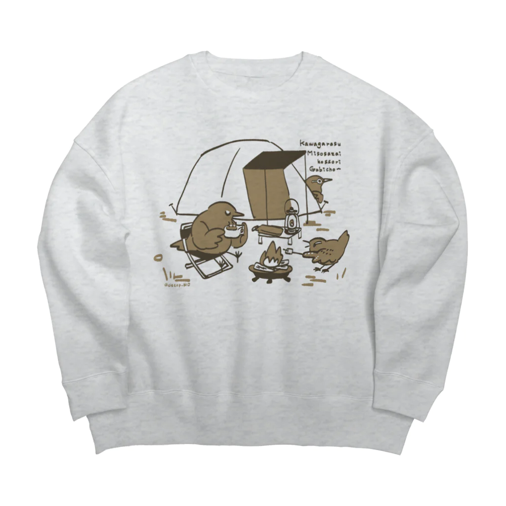 でこぱち商店のカワミソキャンプ Big Crew Neck Sweatshirt