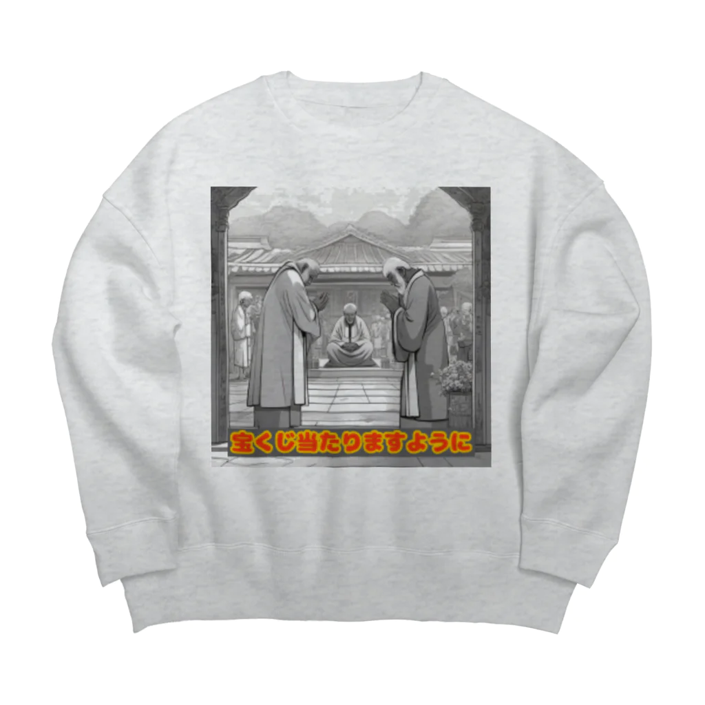 ILATの開運！心の願い Big Crew Neck Sweatshirt