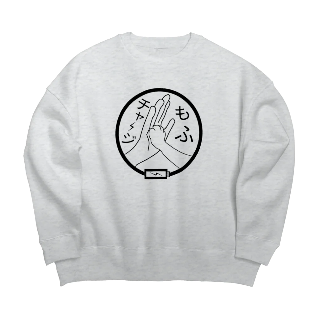 いっぷく処 てんてんのもふチャージ Big Crew Neck Sweatshirt