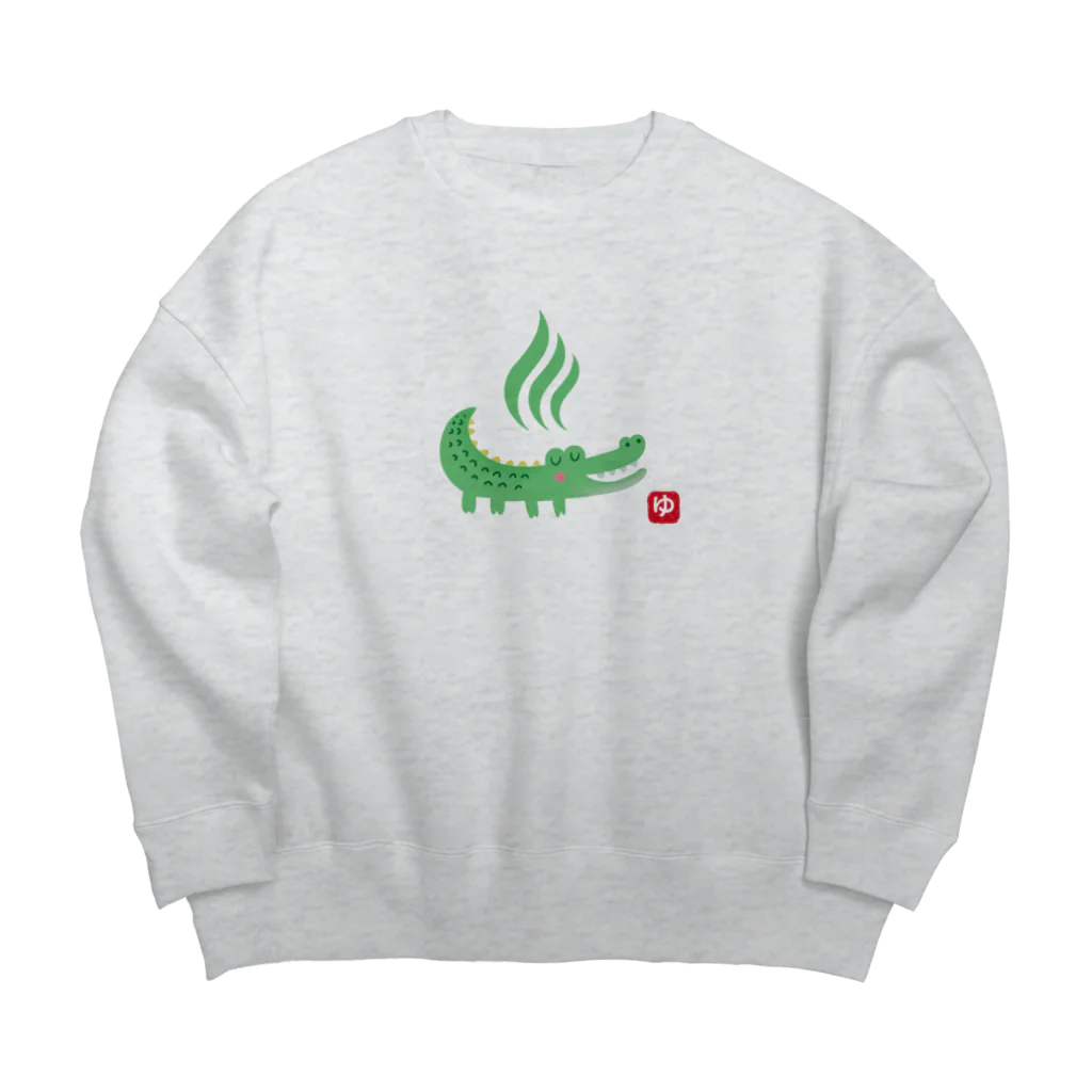 きら星の湯上りワニ Big Crew Neck Sweatshirt