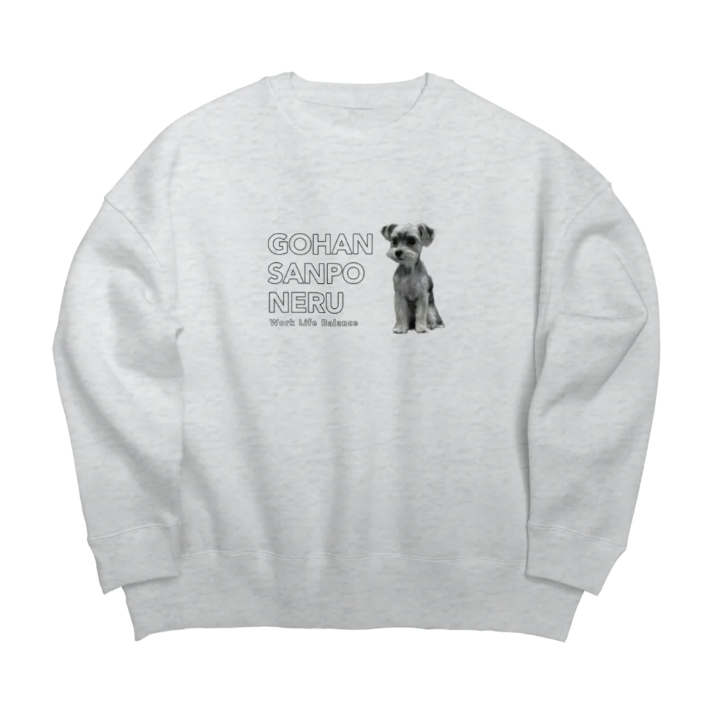 ねむさん0歳のワークライフバランス犬 Big Crew Neck Sweatshirt