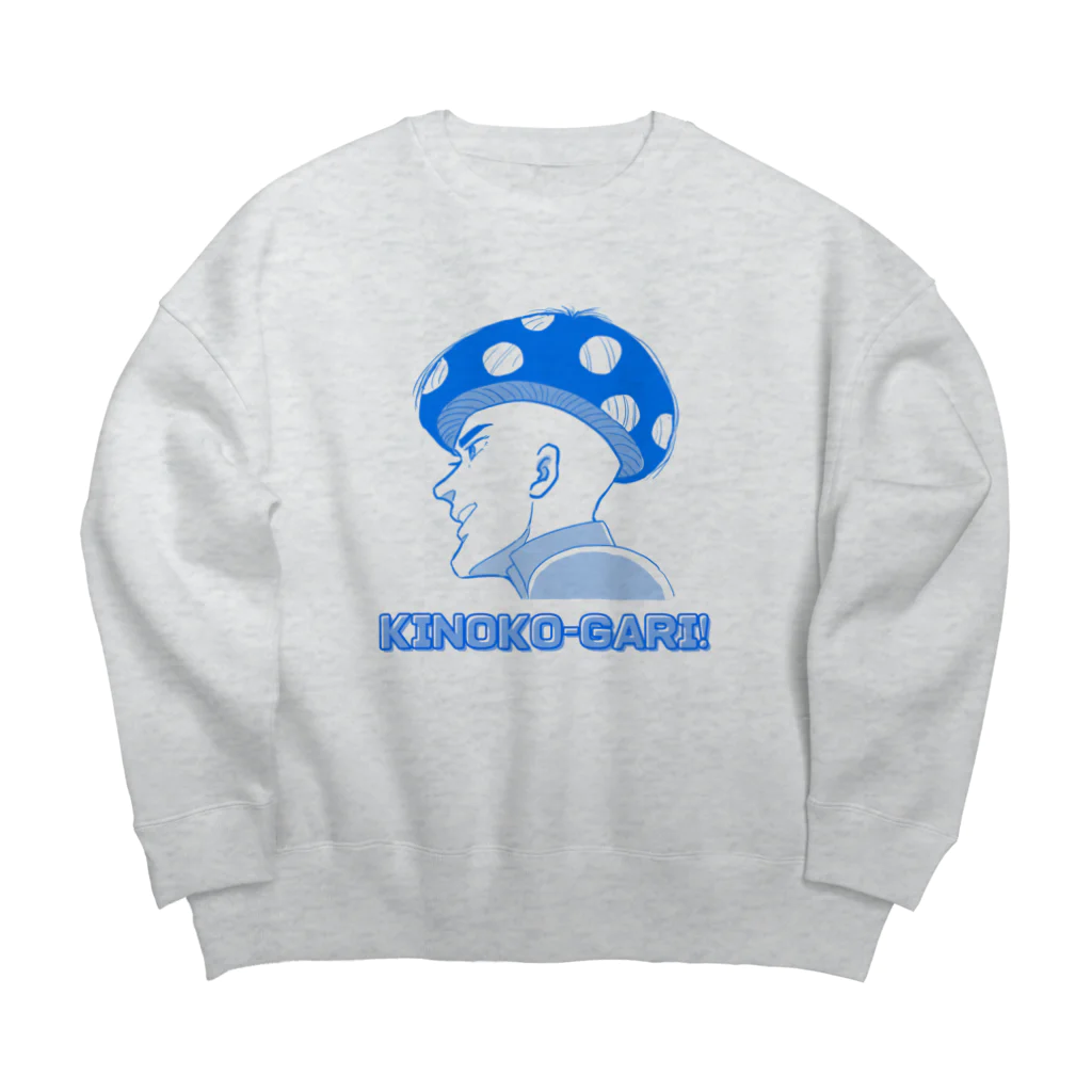 kazu_gのキノコがり Big Crew Neck Sweatshirt