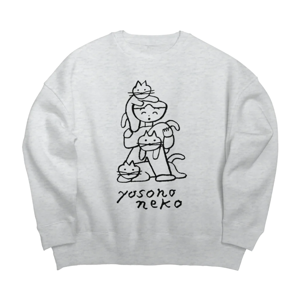 ニシワキタダシのよそのねこ Big Crew Neck Sweatshirt