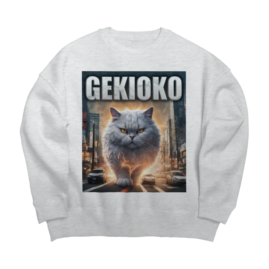 てくのちゃんのGEKIOKOにゃんにゃん Big Crew Neck Sweatshirt