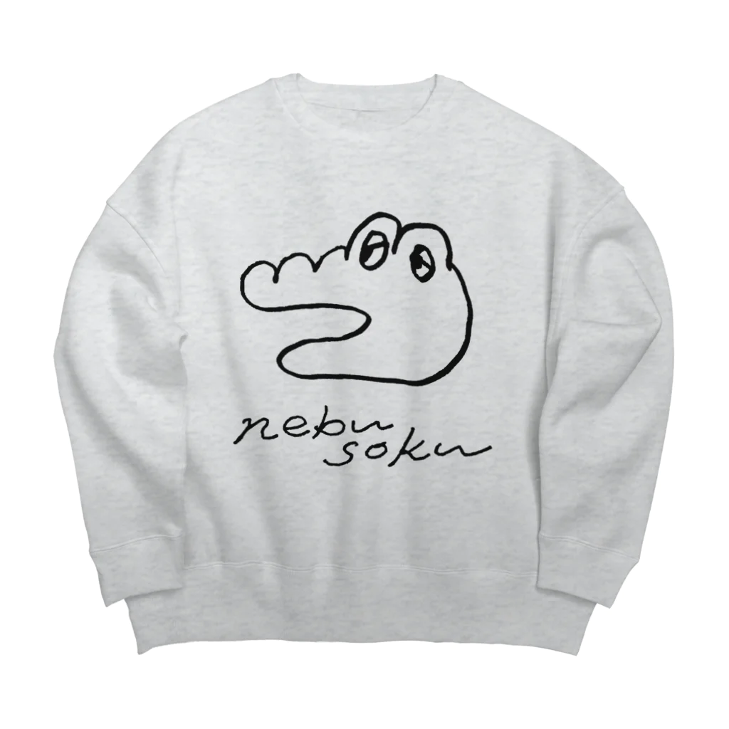 ニシワキタダシのねぶそく Big Crew Neck Sweatshirt