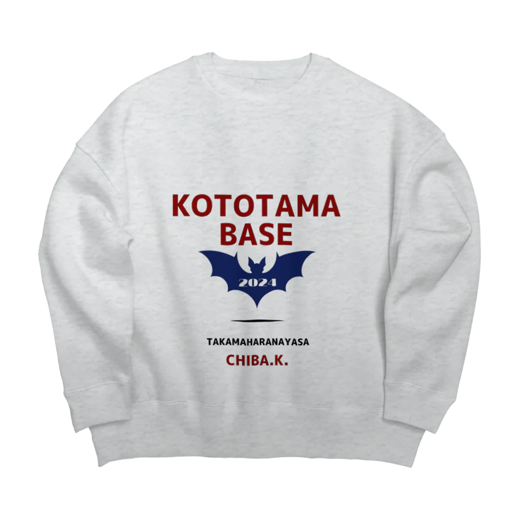 KOUJISALONのKOTOTAMA.BASE Big Crew Neck Sweatshirt