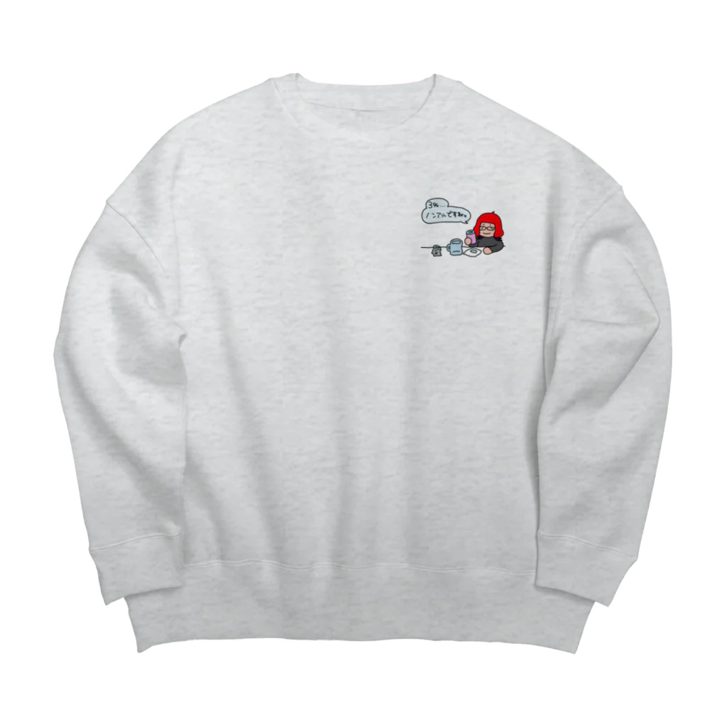 あやしいおばさん くろまめさんのあやしいおばさん　くろまめさん（ノンアル） Big Crew Neck Sweatshirt