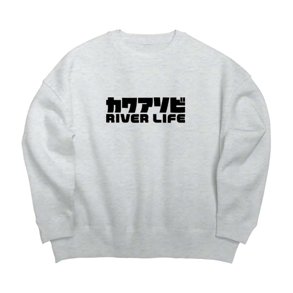 QUQU_WORKSのカワアソビ リバーライフ 川遊び カヌー カヤック 釣り ブラック Big Crew Neck Sweatshirt