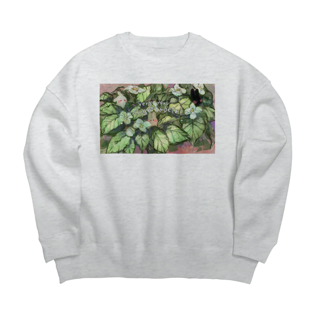 じこまんぞくのいちごたべたすぎうさぎ Big Crew Neck Sweatshirt