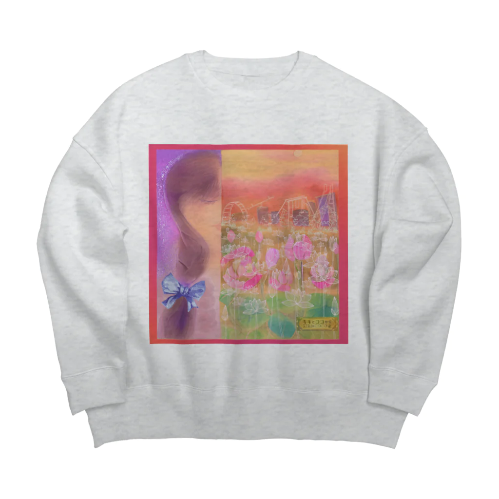 キキとココからのMy lost memories／Rebirth Big Crew Neck Sweatshirt