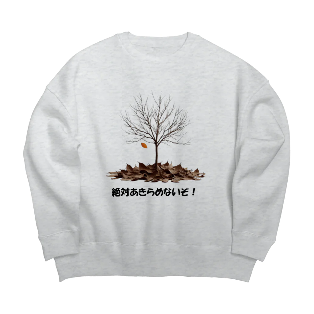 keystoneの最後の一葉 Big Crew Neck Sweatshirt