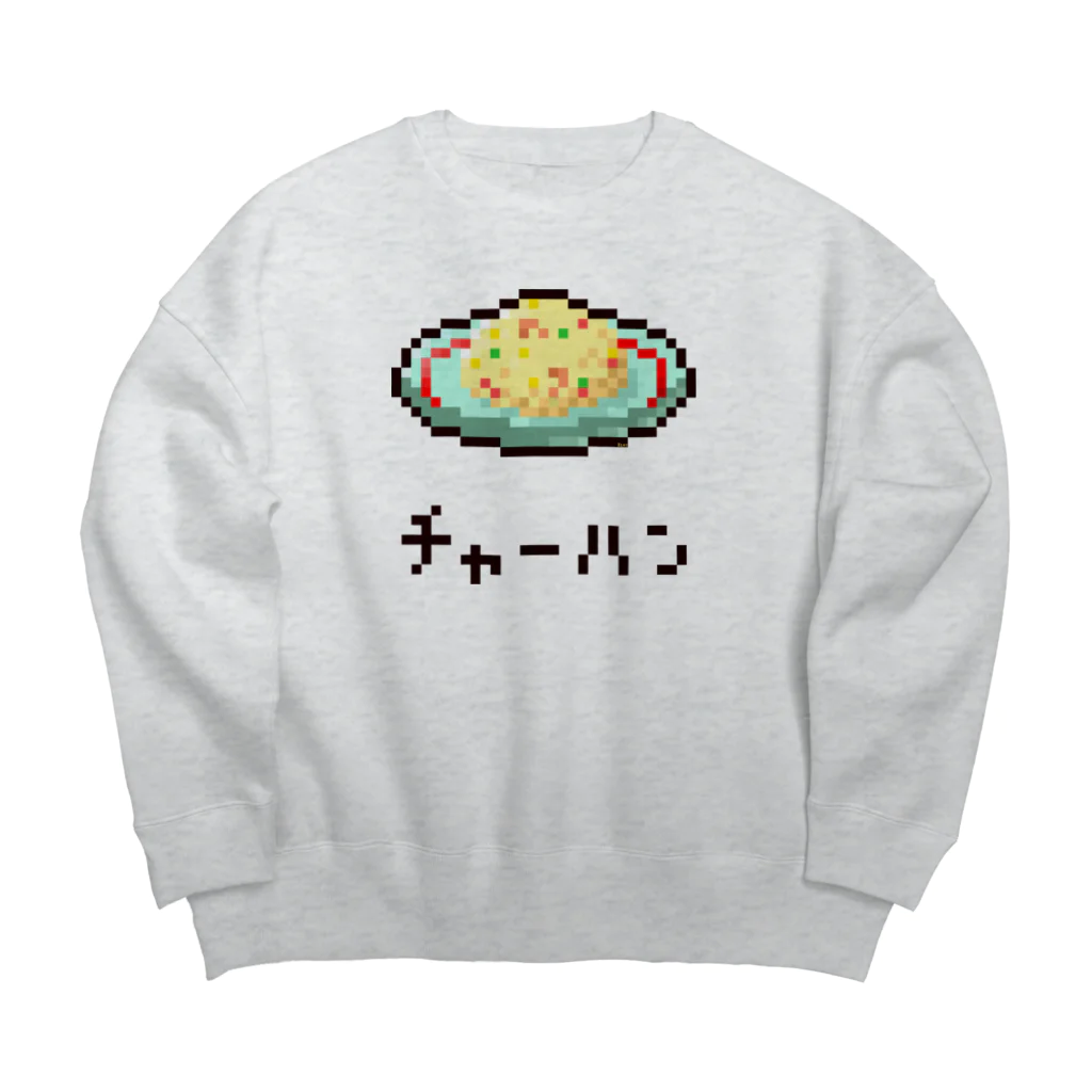 m :)のチャーハン Big Crew Neck Sweatshirt