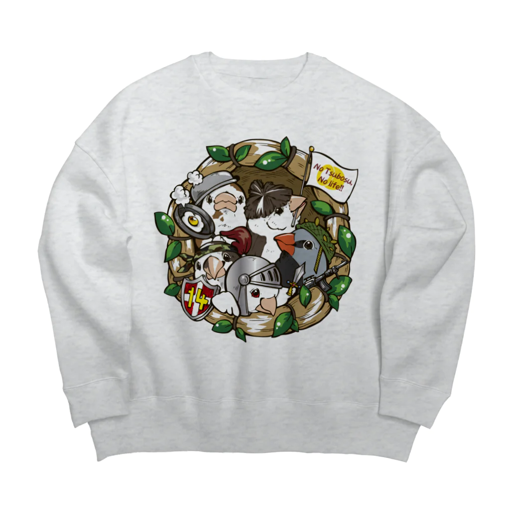 似顔絵工房きすけンちのツボ巣をお守りし隊 Big Crew Neck Sweatshirt