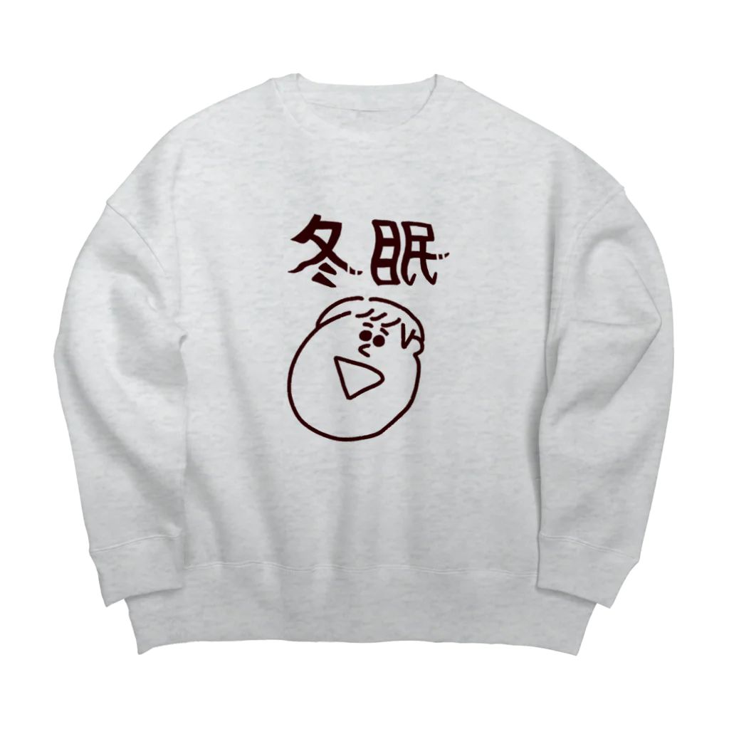 ほしみの冬眠したい Big Crew Neck Sweatshirt