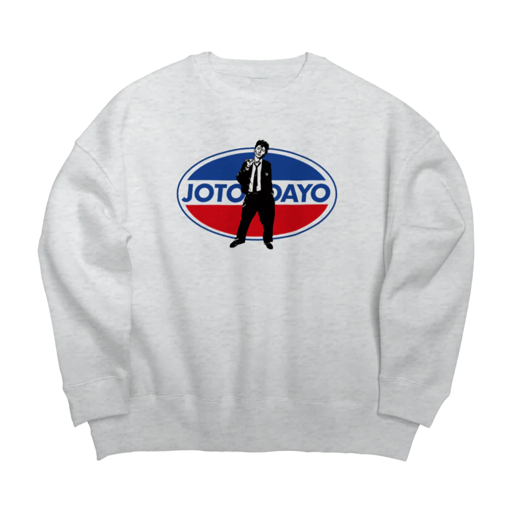 ザアイテム屋DOORSの<上等だよ>ビッグシルエット Big Crew Neck Sweatshirt