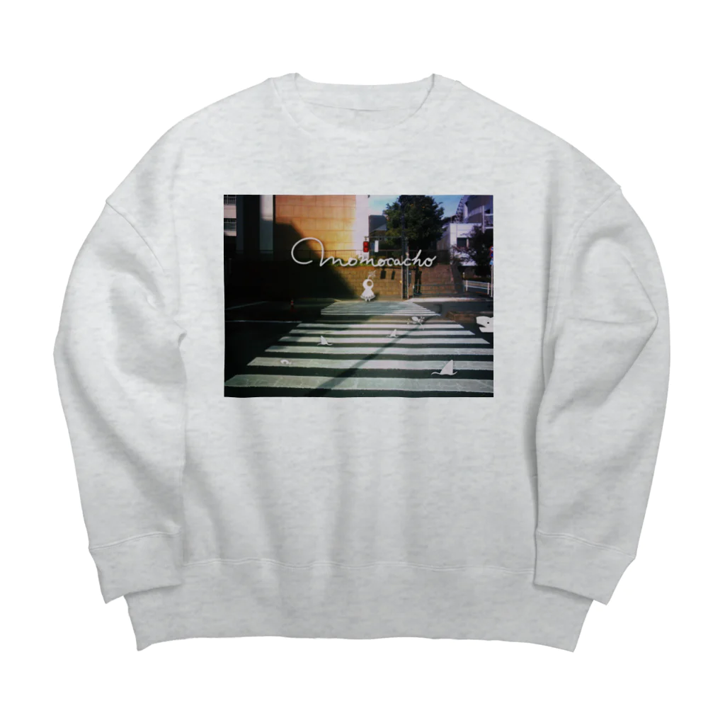 緒田めりの白線から落ちたらゲームオーバー Big Crew Neck Sweatshirt