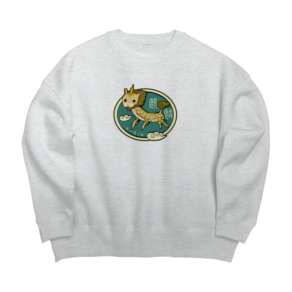 すとろべりーガムFactoryの麒麟 Big Crew Neck Sweatshirt